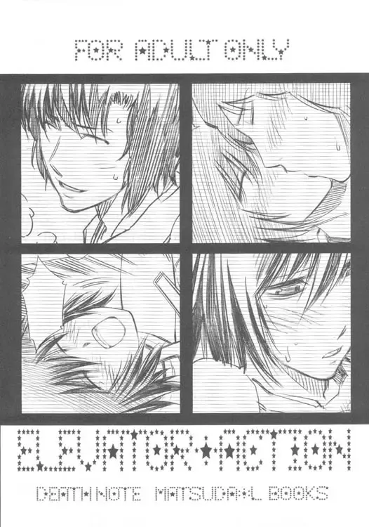 [Hibino Tomoki - Shima Seiryuu] Elevator Action Fhentai.net - Page 2