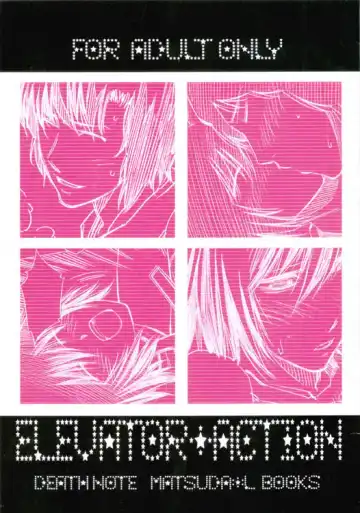 [Hibino Tomoki - Shima Seiryuu] Elevator Action - Fhentai.net