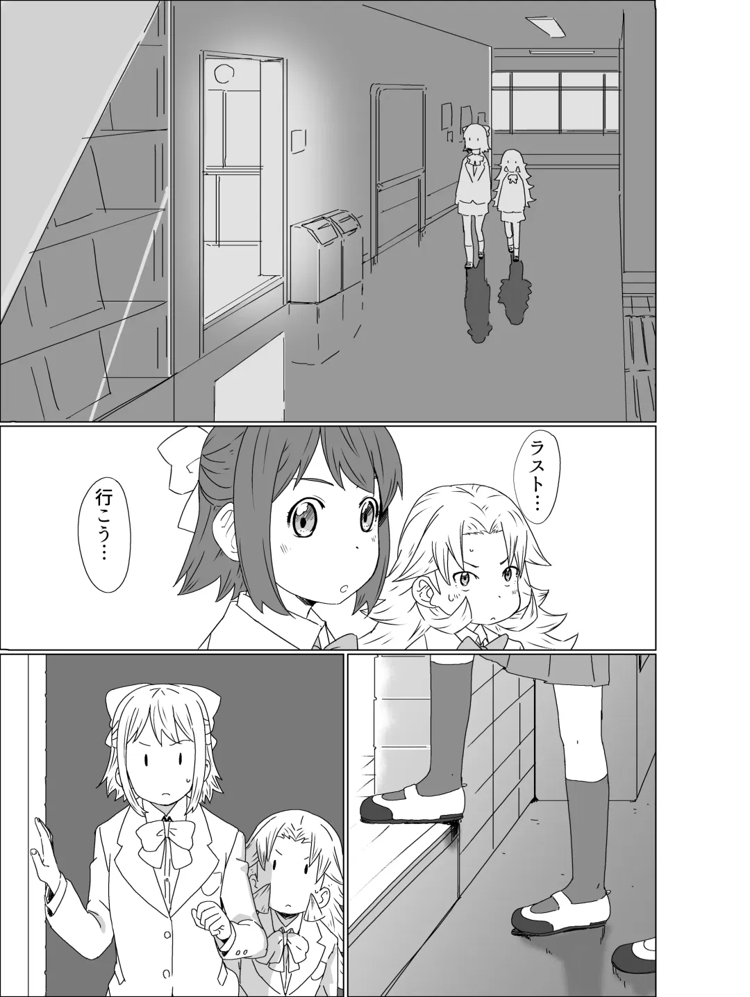 [Satuyo] Toilet-bu! 1 Fhentai - Page 19