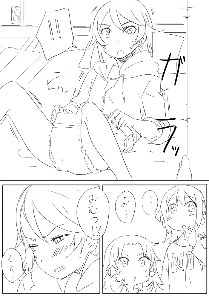 [Satuyo] Toilet-bu! 1 Fhentai - Page 37