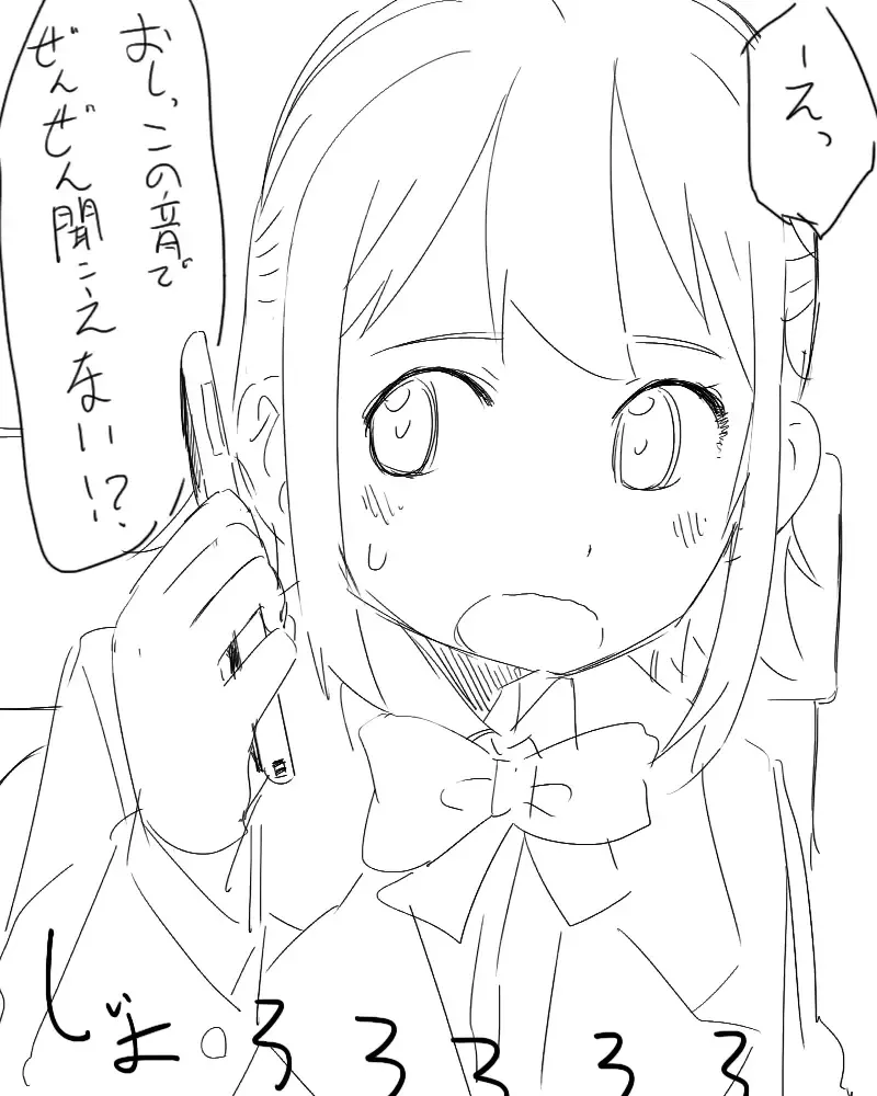 [Satuyo] Toilet-bu! 1 Fhentai - Page 44