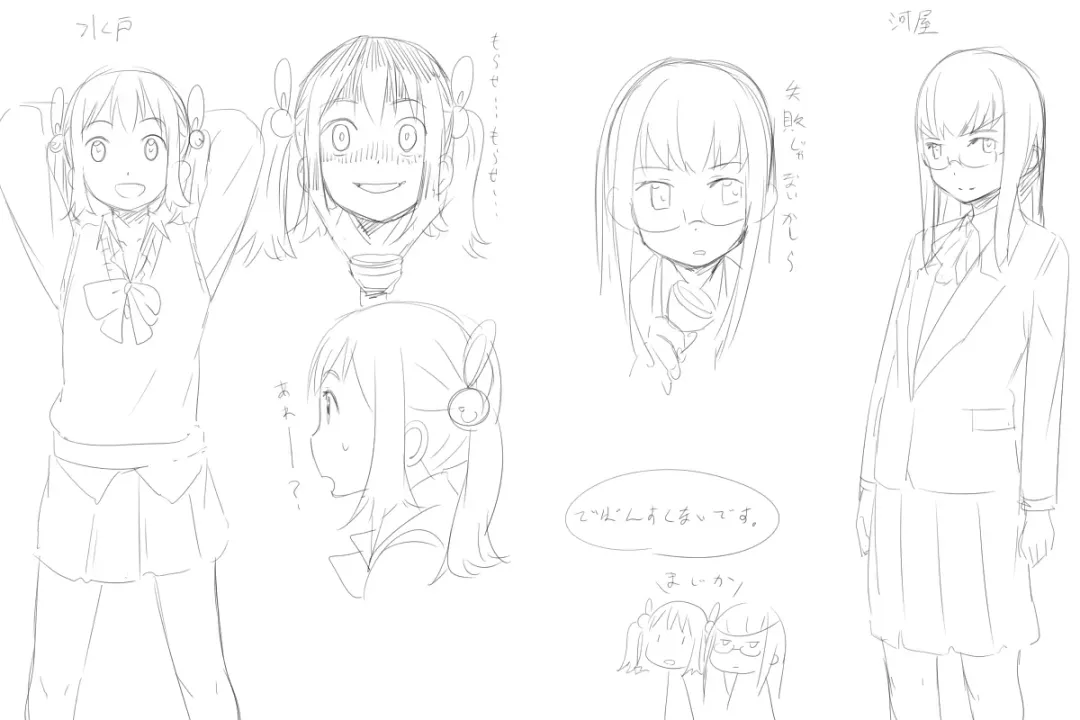 [Satuyo] Toilet-bu! 1 Fhentai - Page 50