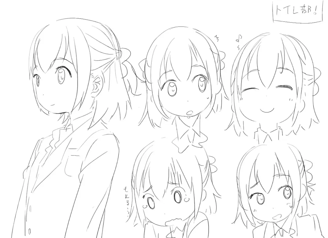 [Satuyo] Toilet-bu! 1 Fhentai - Page 61