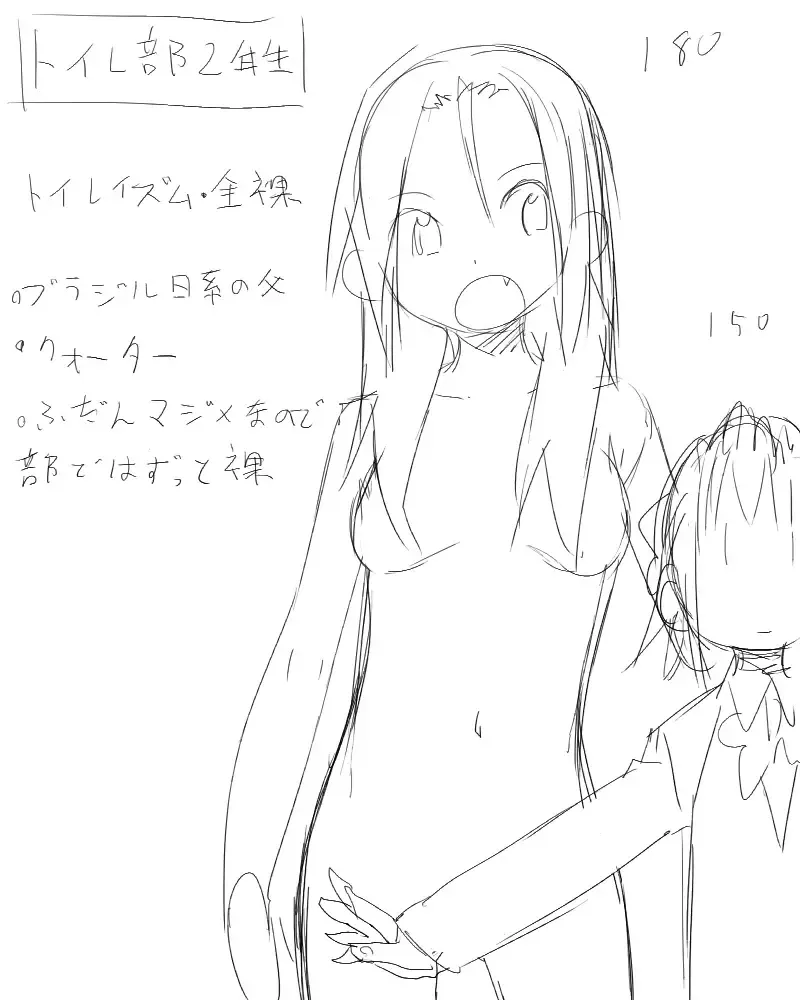 [Satuyo] Toilet-bu! 1 Fhentai - Page 62