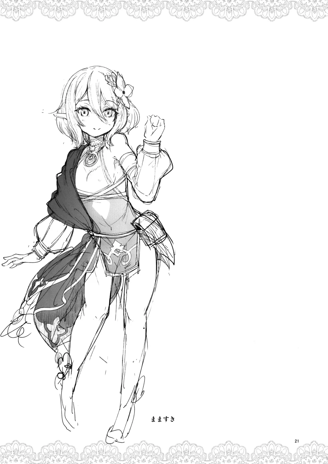 [Nishimura Nike] Hishokan no Oshigoto Fhentai - Page 20