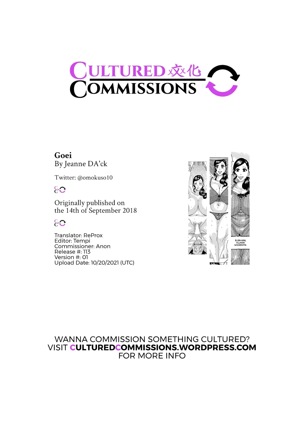 [Jeanne Dack] Goei | Guard Fhentai - Page 17