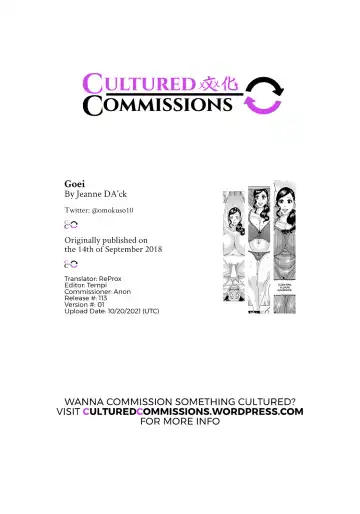 [Jeanne Dack] Goei | Guard Fhentai - Page 17