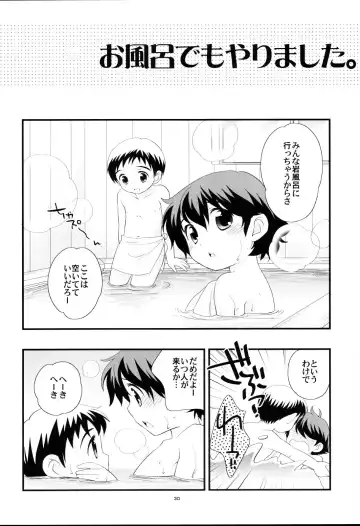 [Ueda Yuu] Onsen ryokou ni ikimashita (uncensored) Fhentai.net - Page 29