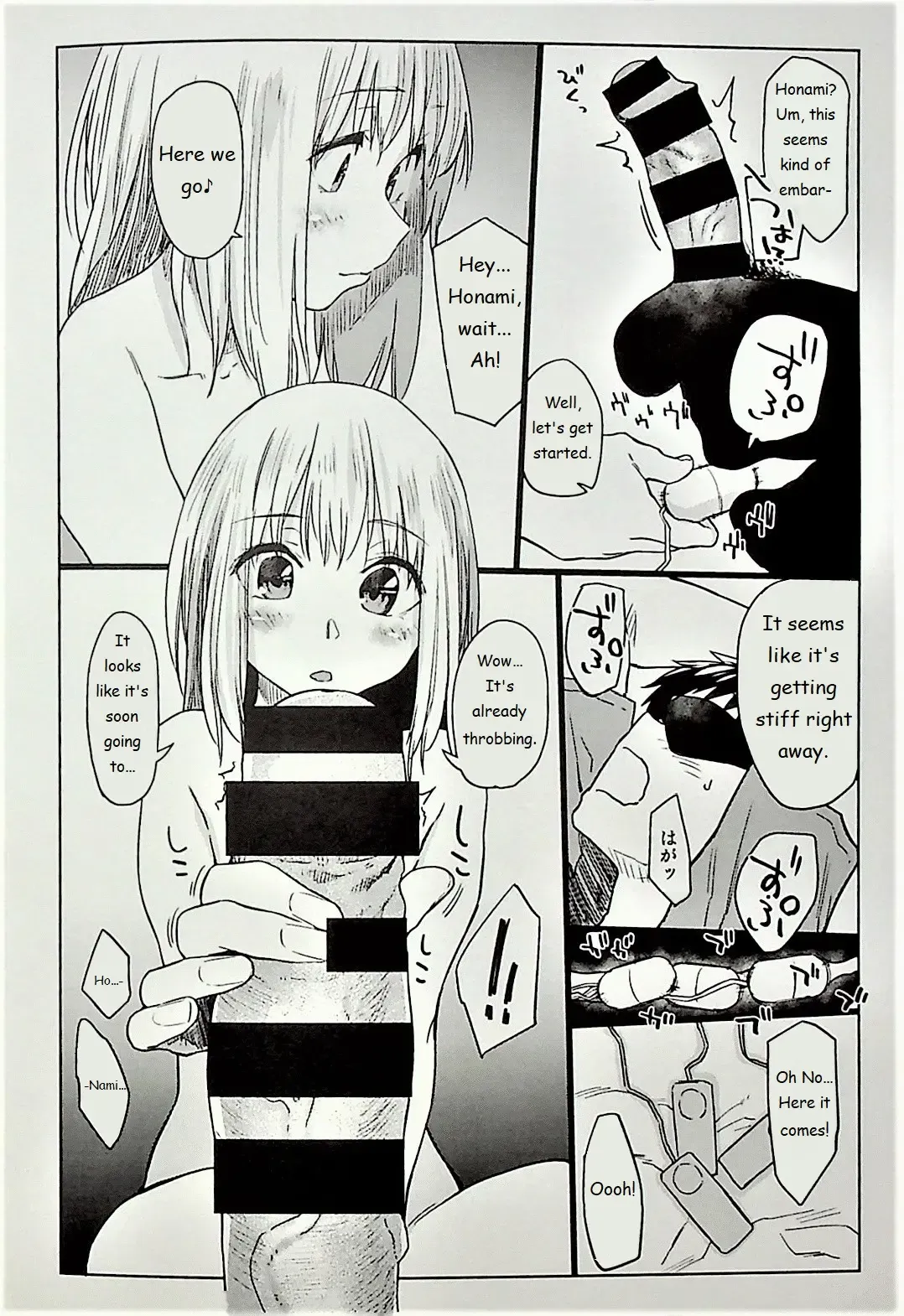 [Esuke] DOLLS Jun Nikutai Kankei melonbooks special Fhentai.net - Page 2