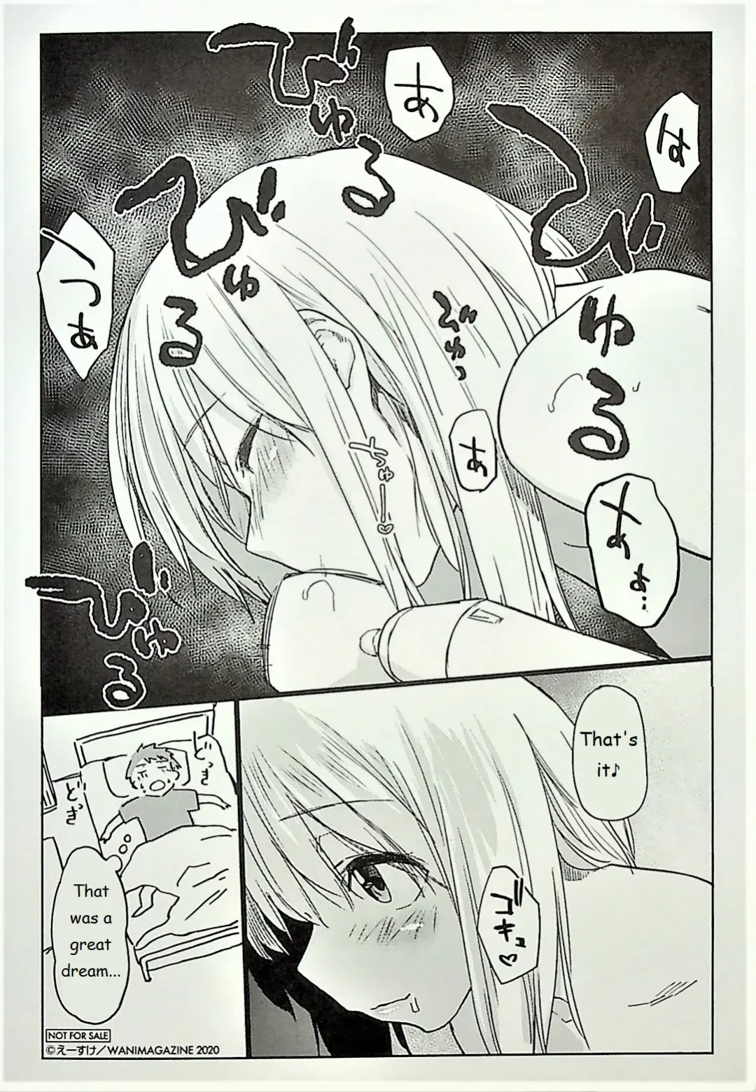 [Esuke] DOLLS Jun Nikutai Kankei melonbooks special Fhentai.net - Page 4