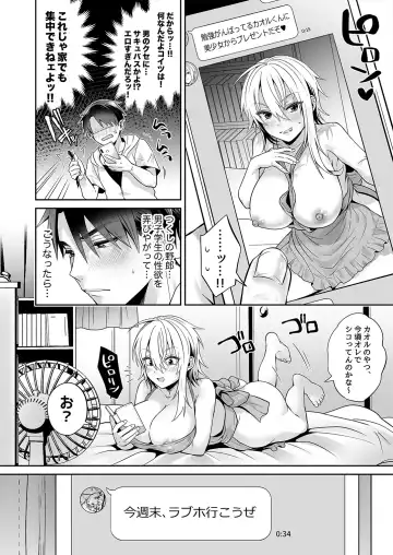 [Uten Ameka] Ore no Shinyuu wa TS (Seitenka) Taishitsu 1.5 Fhentai - Page 14