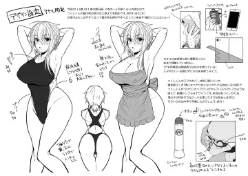 [Uten Ameka] Ore no Shinyuu wa TS (Seitenka) Taishitsu 1.5 Fhentai - Page 35