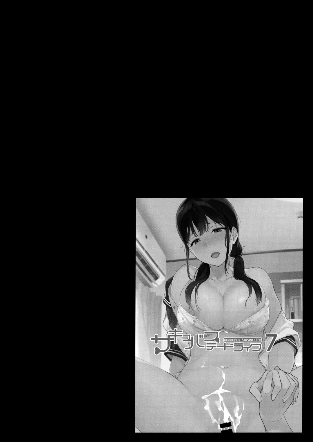 [Sasamori Tomoe] サキュバステードライフ総集編II Fhentai - Page 75