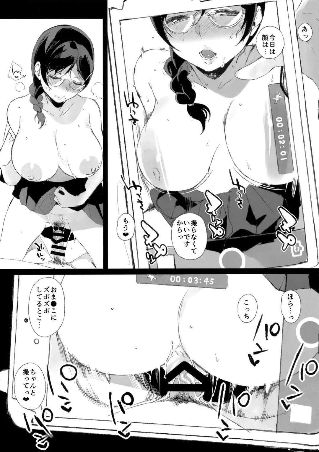 [Sasamori Tomoe] サキュバステードライフ総集編II Fhentai - Page 99