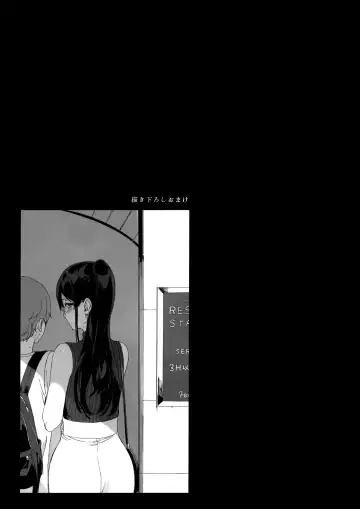 [Sasamori Tomoe] サキュバステードライフ総集編II Fhentai - Page 110