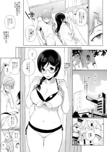 [Sasamori Tomoe] サキュバステードライフ総集編II Fhentai - Page 56