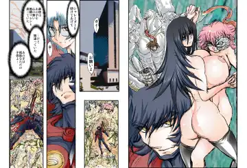 [Maro] Shalader Second 10 - 32-bangai no Samurai Fhentai.net - Page 2