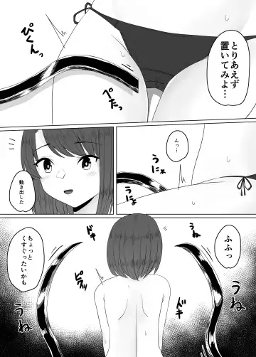 [Amano Teru] Mushikan Fuuzokuten II Fhentai - Page 7