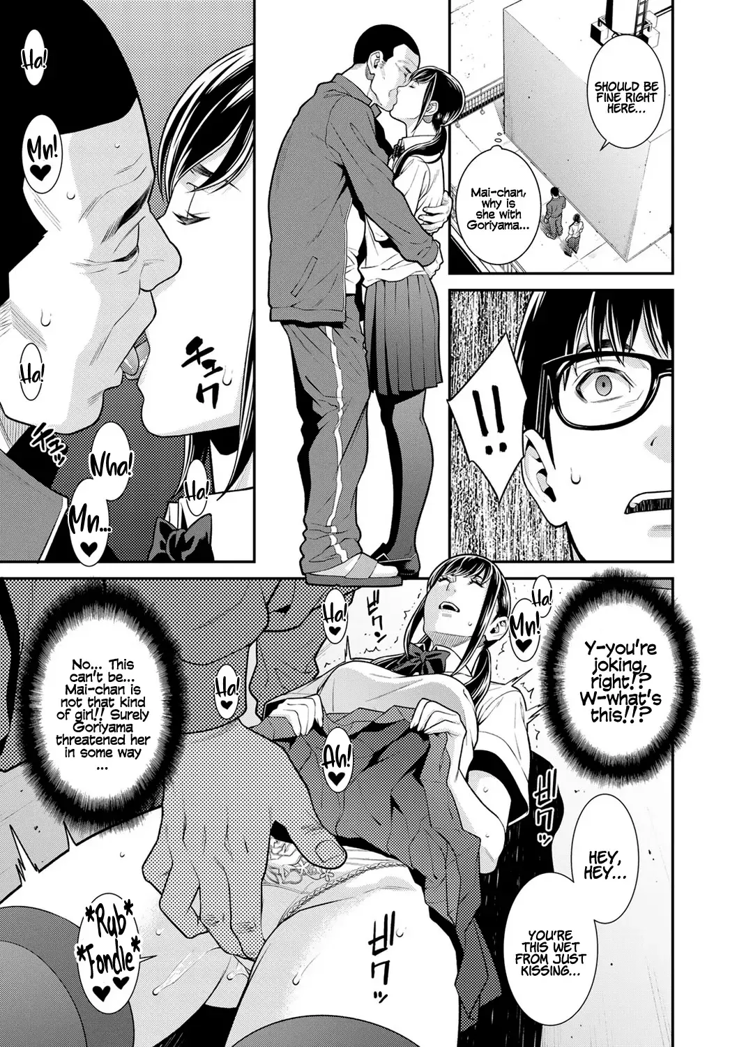 [Syuuen] FAKE Fhentai - Page 7