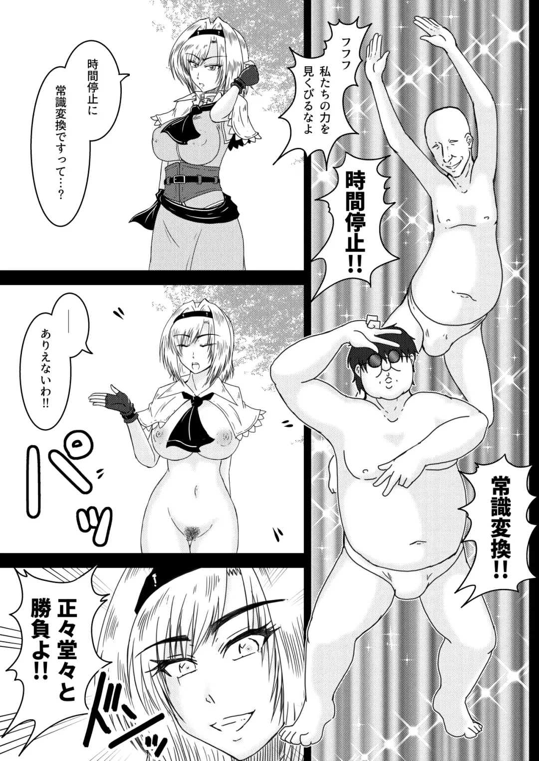 [Tasuro Kuzuha] Tanetsuke Oji-san Hyakki Yakou Fhentai - Page 8