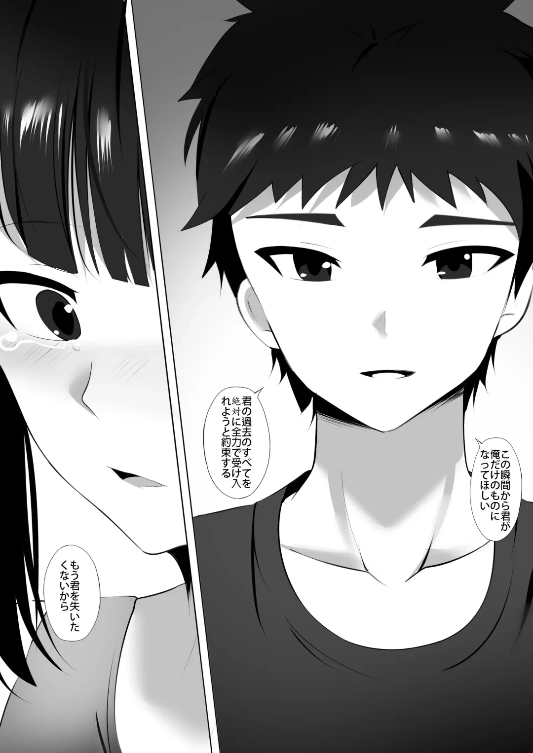 [Ginhaha] Menesu de Osananajimi to Masaka no Saikai de Daibakusha 9 Fhentai - Page 8