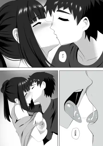 [Ginhaha] Menesu de Osananajimi to Masaka no Saikai de Daibakusha 9 Fhentai - Page 10