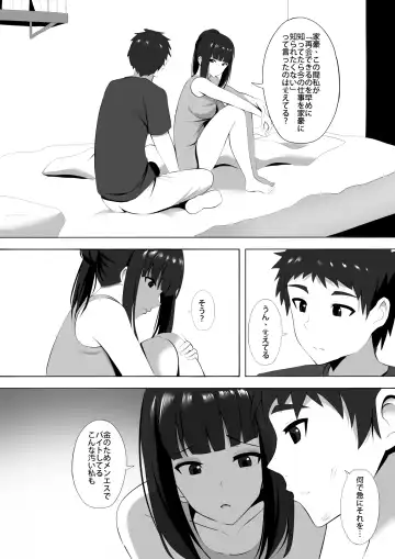 [Ginhaha] Menesu de Osananajimi to Masaka no Saikai de Daibakusha 9 Fhentai - Page 5