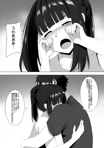 [Ginhaha] Menesu de Osananajimi to Masaka no Saikai de Daibakusha 9 Fhentai - Page 9