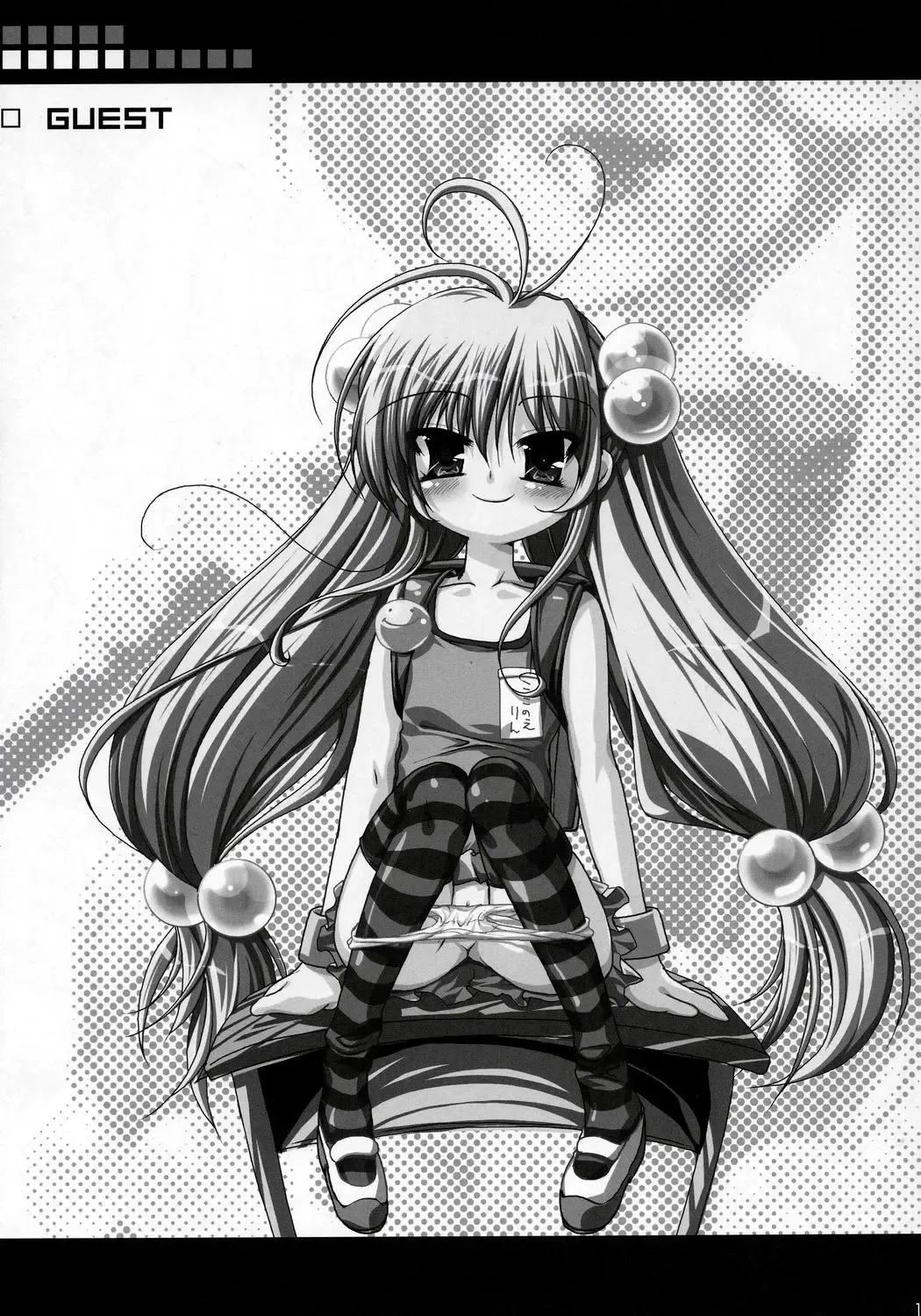 [Akahito] Kuuhaku no Jikan Fhentai - Page 14