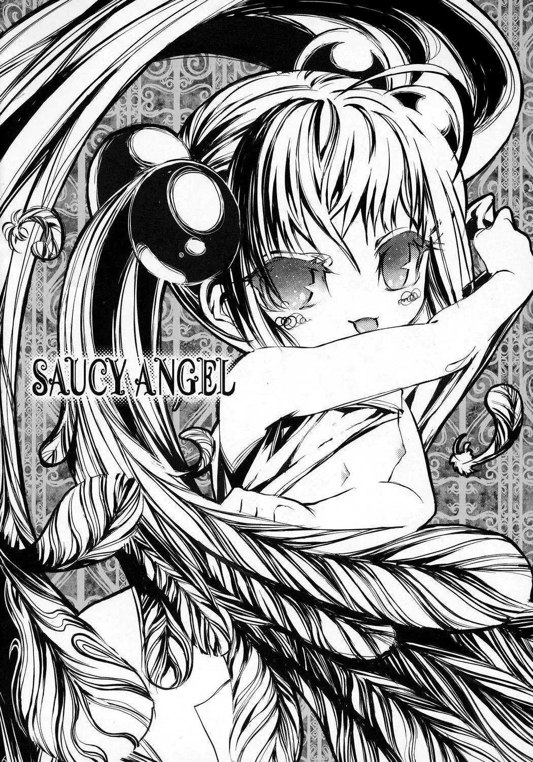 [Akahito] Kuuhaku no Jikan Fhentai - Page 15