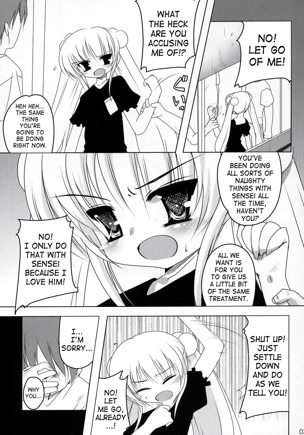 [Akahito] Kuuhaku no Jikan Fhentai - Page 2