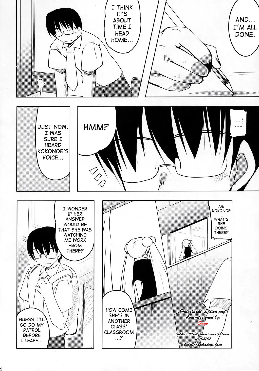 [Akahito] Kuuhaku no Jikan Fhentai - Page 3