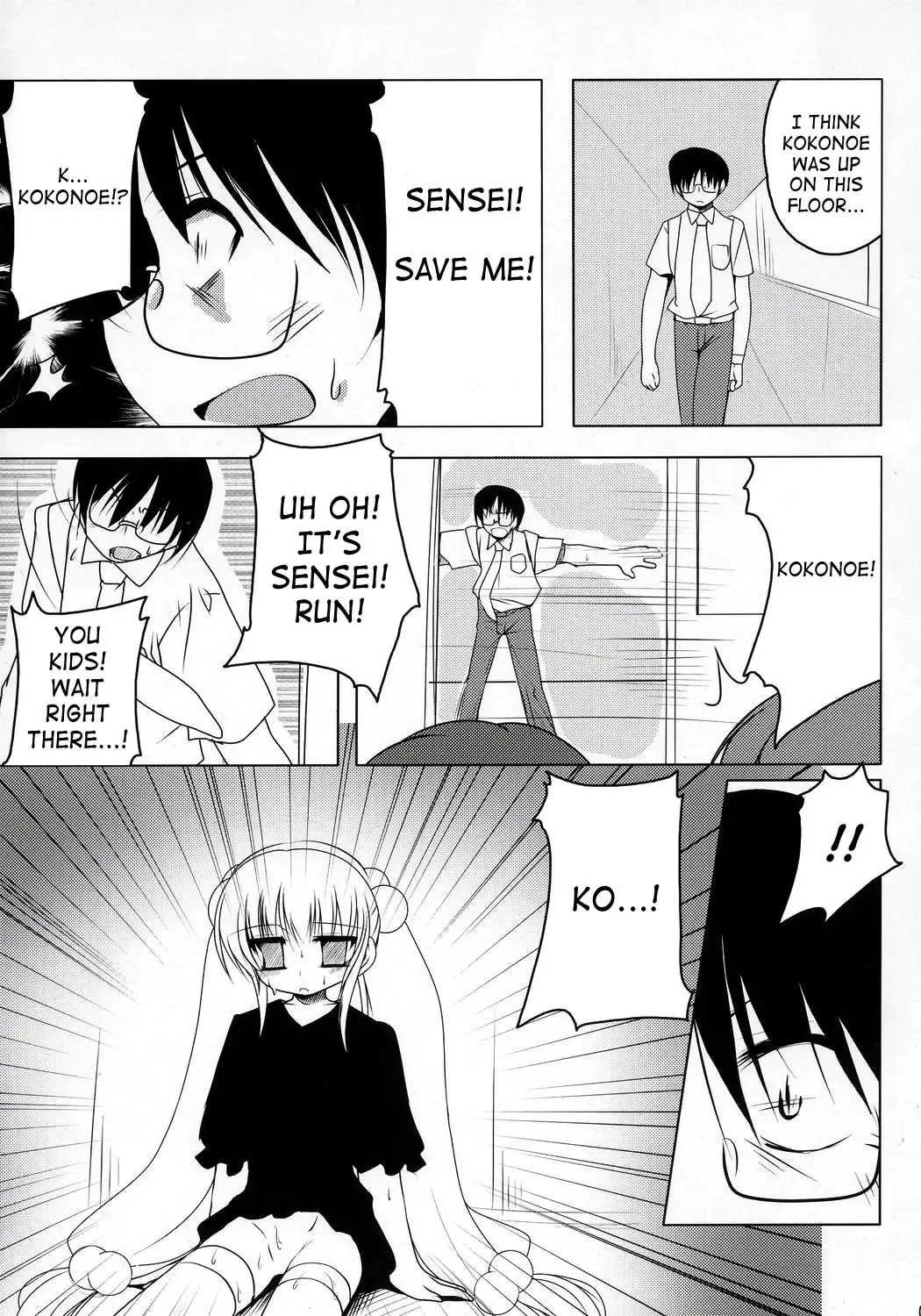 [Akahito] Kuuhaku no Jikan Fhentai - Page 4