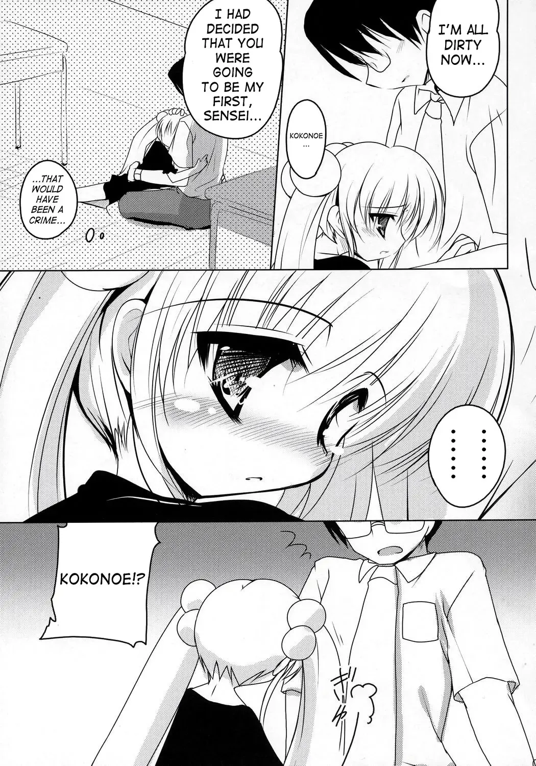 [Akahito] Kuuhaku no Jikan Fhentai - Page 6