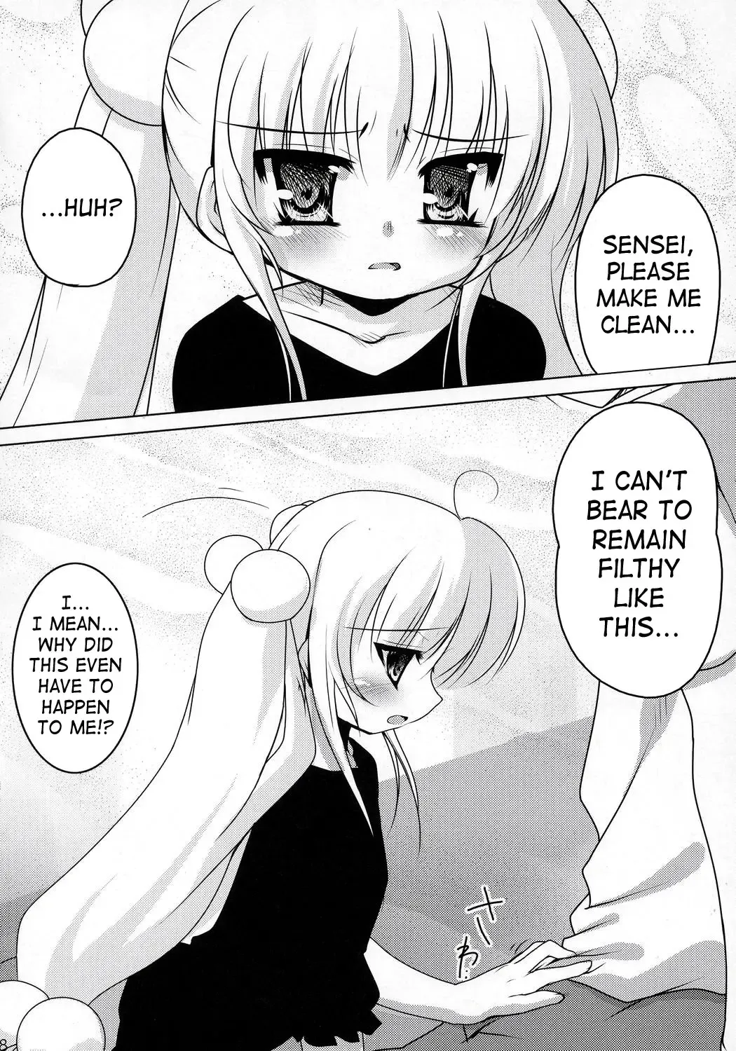 [Akahito] Kuuhaku no Jikan Fhentai - Page 7