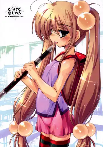 [Akahito] Kuuhaku no Jikan - Fhentai