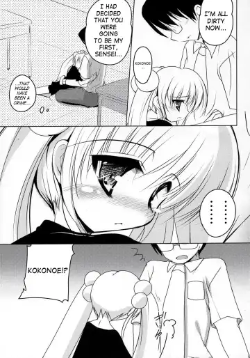 [Akahito] Kuuhaku no Jikan Fhentai - Page 6