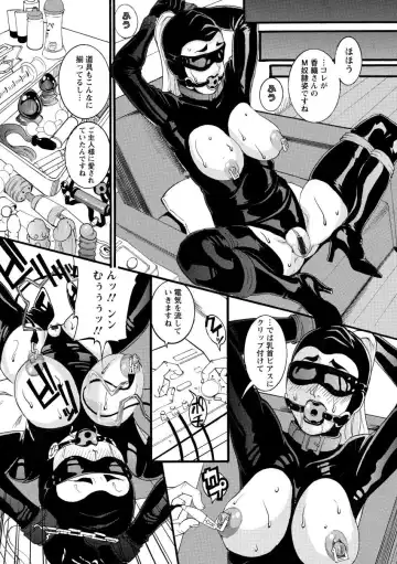 [Tamaki] Manjuku Awabi Fhentai - Page 113