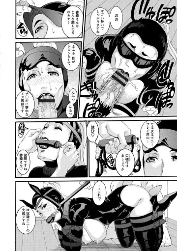 [Tamaki] Manjuku Awabi Fhentai - Page 118