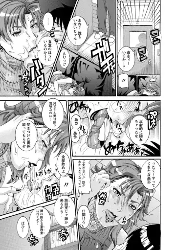 [Tamaki] Manjuku Awabi Fhentai - Page 33