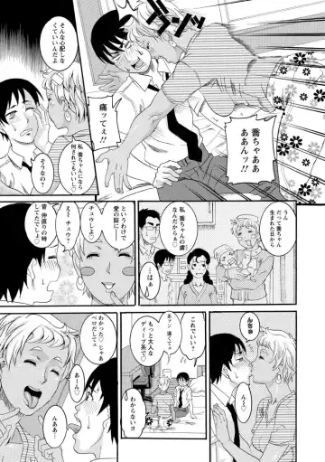 [Tamaki] Manjuku Awabi Fhentai - Page 71