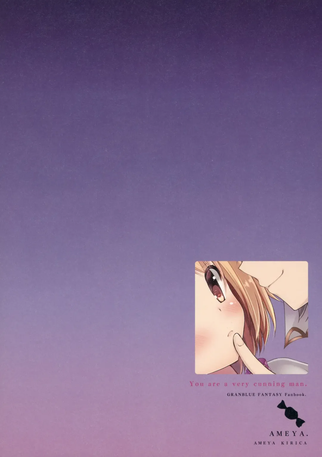 [Ameya Kirica] Anata wa Totemo Zurui Hito - You are a very cunning man. Fhentai - Page 34