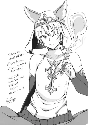 [Ameya Kirica] Anata wa Totemo Zurui Hito - You are a very cunning man. Fhentai - Page 29