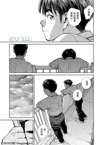 [Shigemaru Shigeru - Shigeru] Gekkan Shounen Zoom 2021-09 Fhentai.net - Page 7