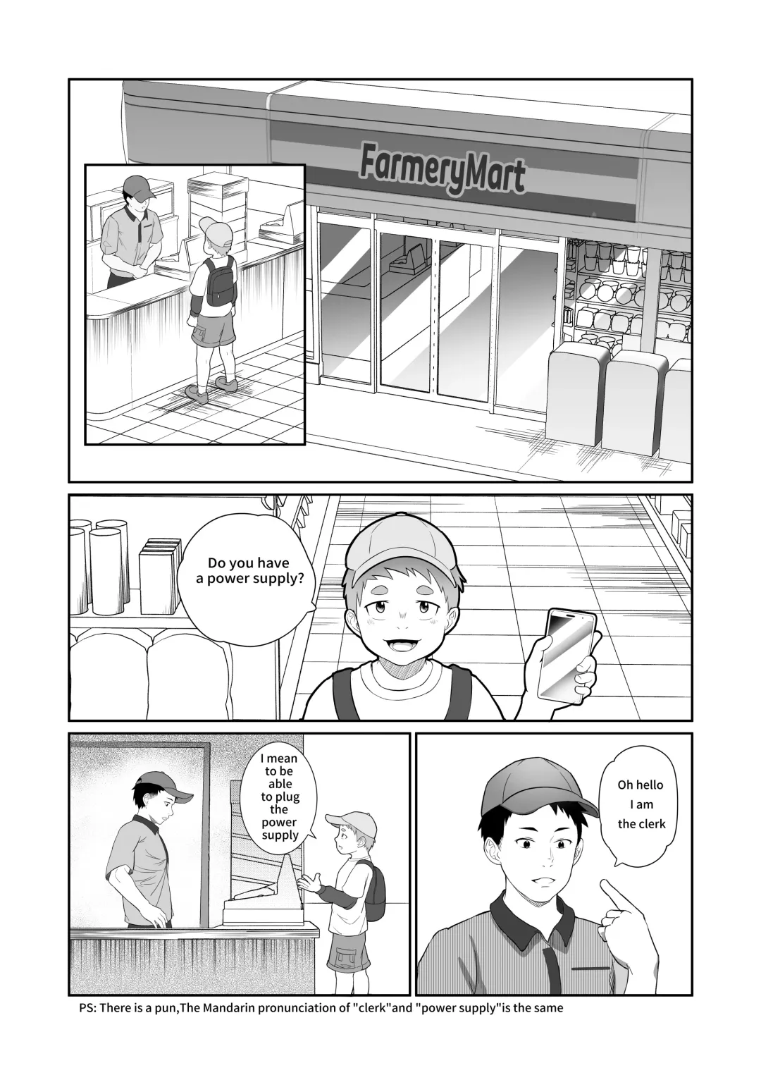 Wishing Machine Fhentai - Page 11