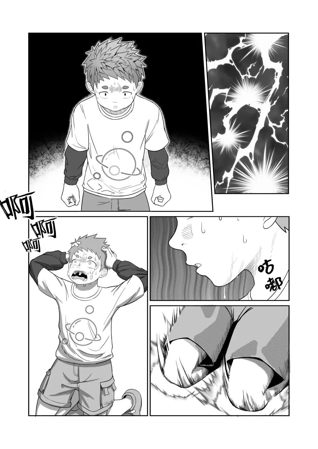 Wishing Machine Fhentai - Page 36