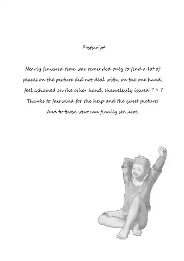 Wishing Machine Fhentai - Page 40