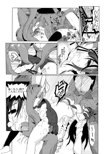 [Mos] Hunting Lambs hhb_Outworks 3 Fhentai - Page 10