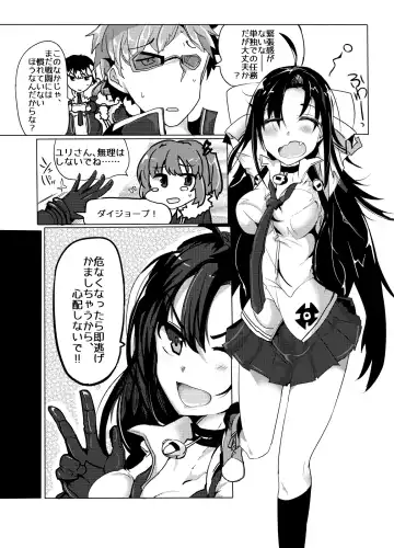 [Mos] Hunting Lambs hhb_Outworks 3 Fhentai - Page 2