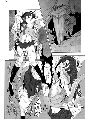 [Mos] Hunting Lambs hhb_Outworks 3 Fhentai - Page 7